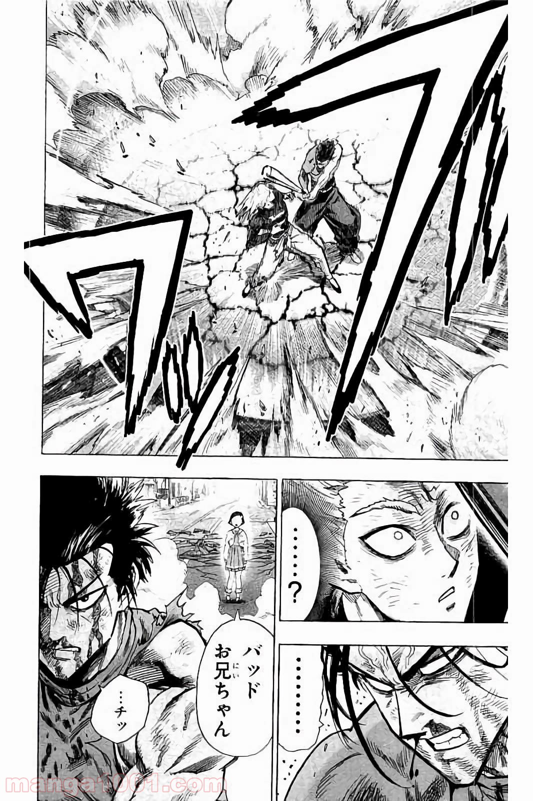 ワンパンマン ? ONE PUNCH MAN - raw - 第58話 - https://jpgg.ffgg.to/JPGG/04101051/0f0btadsbut.jpg