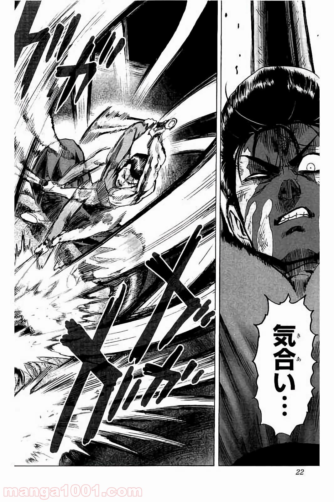 ワンパンマン ? ONE PUNCH MAN - raw - 第57話 - https://jpgg.ffgg.to/JPGG/04101051/30rskmvbfyj.jpg