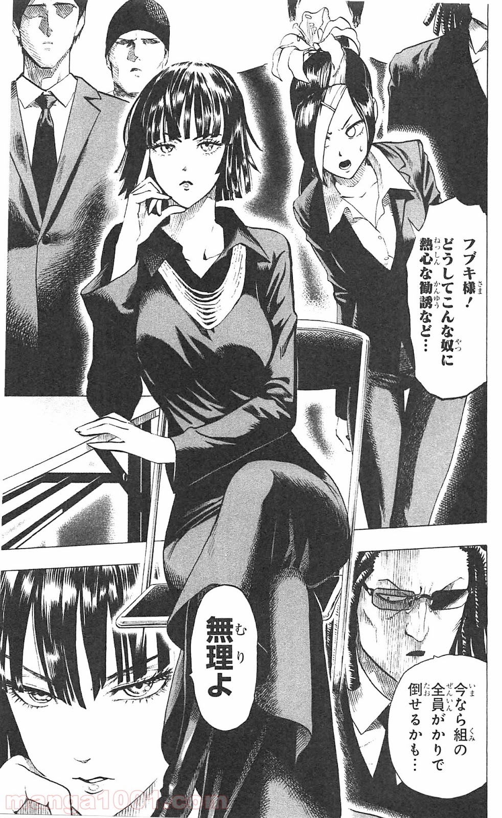 ワンパンマン ? ONE PUNCH MAN - raw - 第55.3話 - https://jpgg.ffgg.to/JPGG/04101051/ajyyznmkz5l.jpg