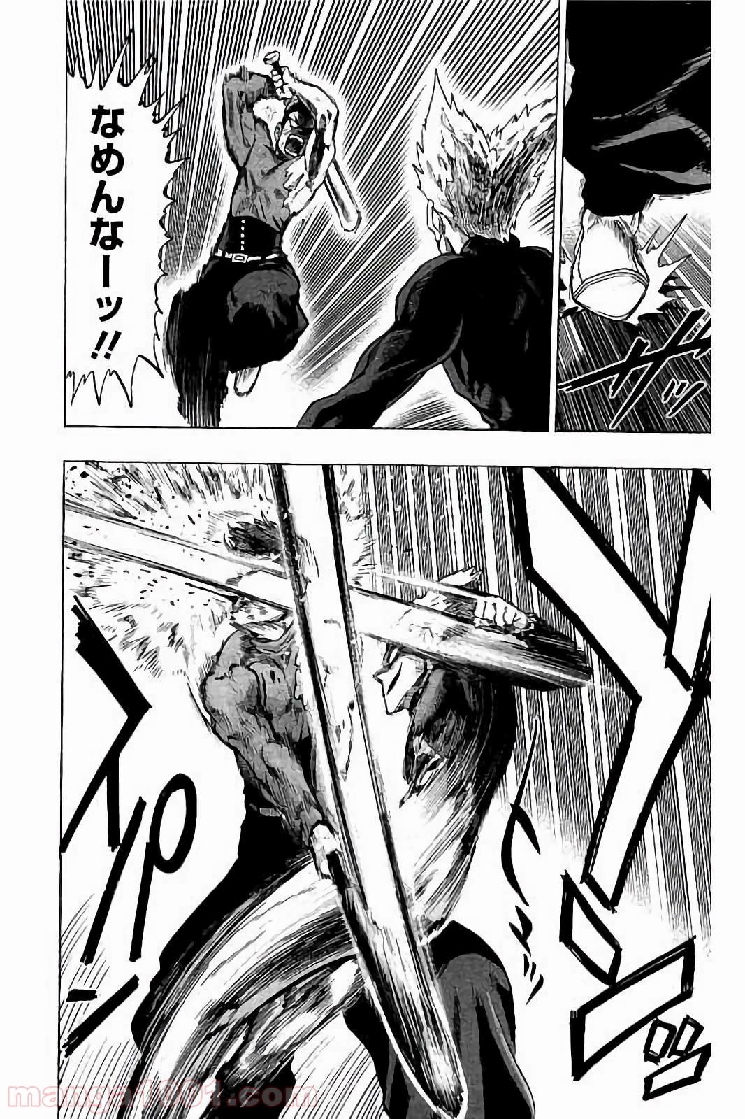 ワンパンマン ? ONE PUNCH MAN - raw - 第58話 - https://jpgg.ffgg.to/JPGG/04101051/c5ts03bo3lm.jpg