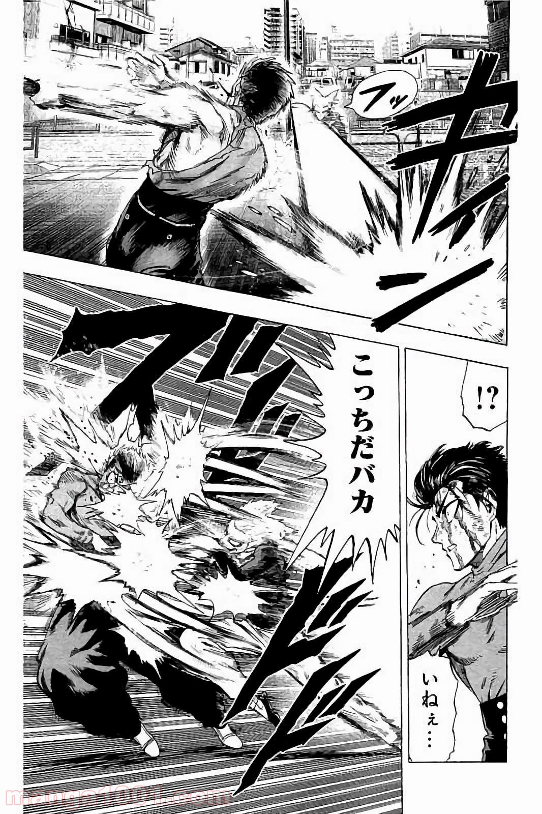 ワンパンマン ? ONE PUNCH MAN - raw - 第58話 - https://jpgg.ffgg.to/JPGG/04101051/dy3j0iwi3li.jpg