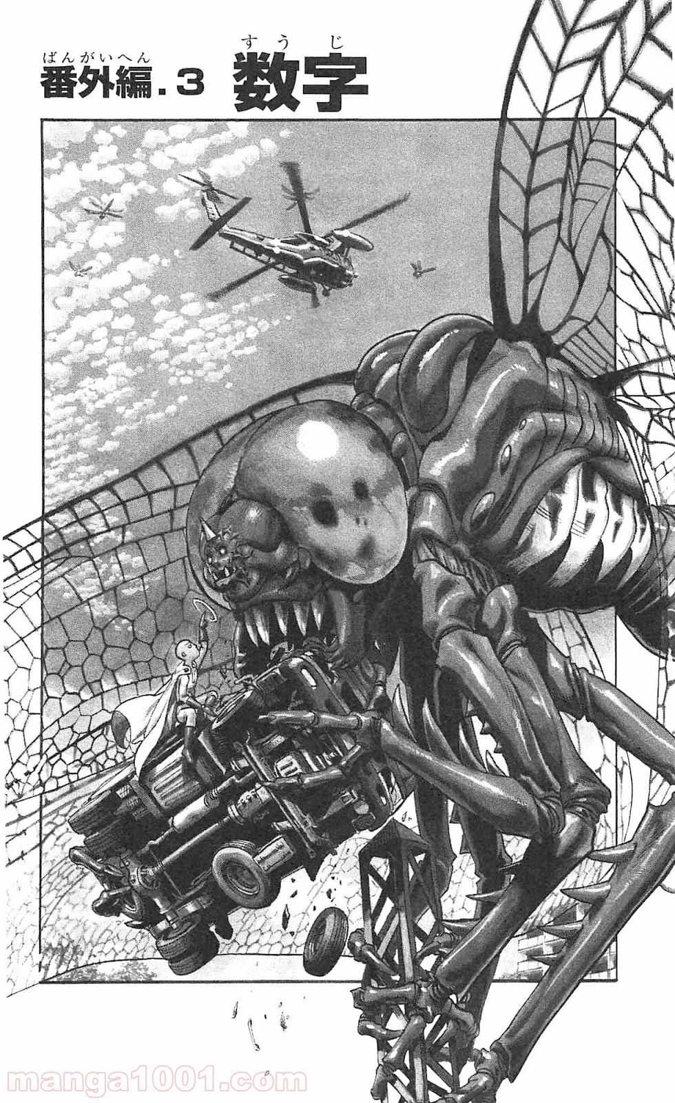 ワンパンマン ? ONE PUNCH MAN - raw - 第55.3話 - https://jpgg.ffgg.to/JPGG/04101051/ept2im5hoj4.jpg