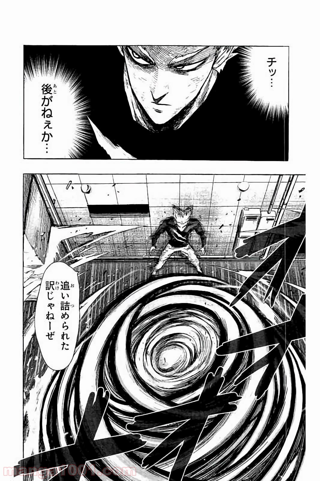 ワンパンマン ? ONE PUNCH MAN - raw - 第58話 - https://jpgg.ffgg.to/JPGG/04101051/hetzvcghipg.jpg