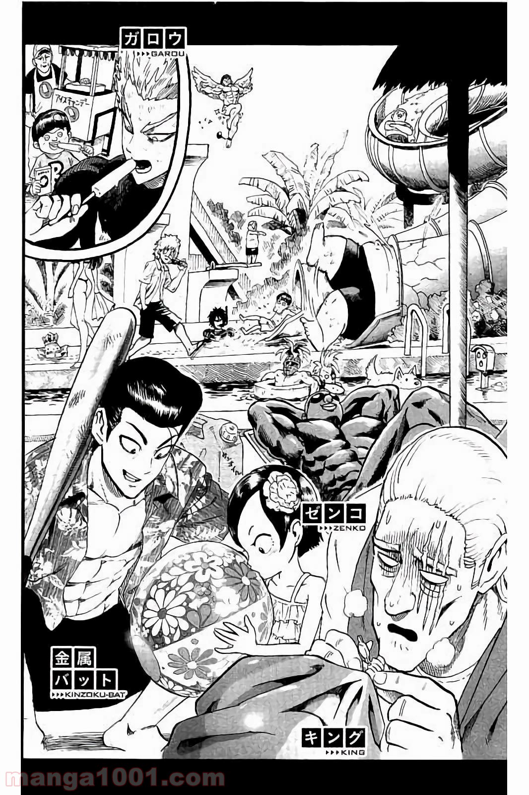 ワンパンマン ? ONE PUNCH MAN - raw - 第56話 - https://jpgg.ffgg.to/JPGG/04101051/hwustqromqk.jpg
