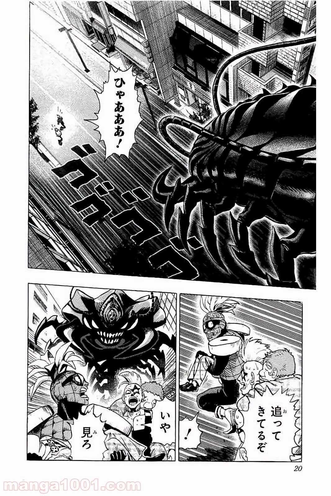 ワンパンマン ? ONE PUNCH MAN - raw - 第57話 - https://jpgg.ffgg.to/JPGG/04101051/i2toymytb4k.jpg