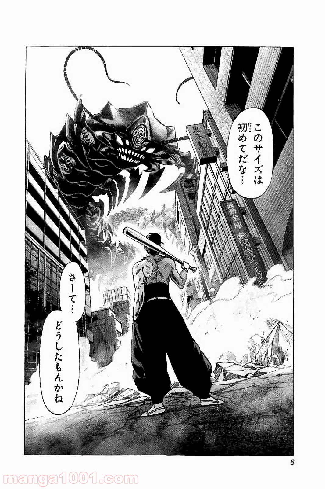 ワンパンマン ? ONE PUNCH MAN - raw - 第56話 - https://jpgg.ffgg.to/JPGG/04101051/iqgku4statt.jpg