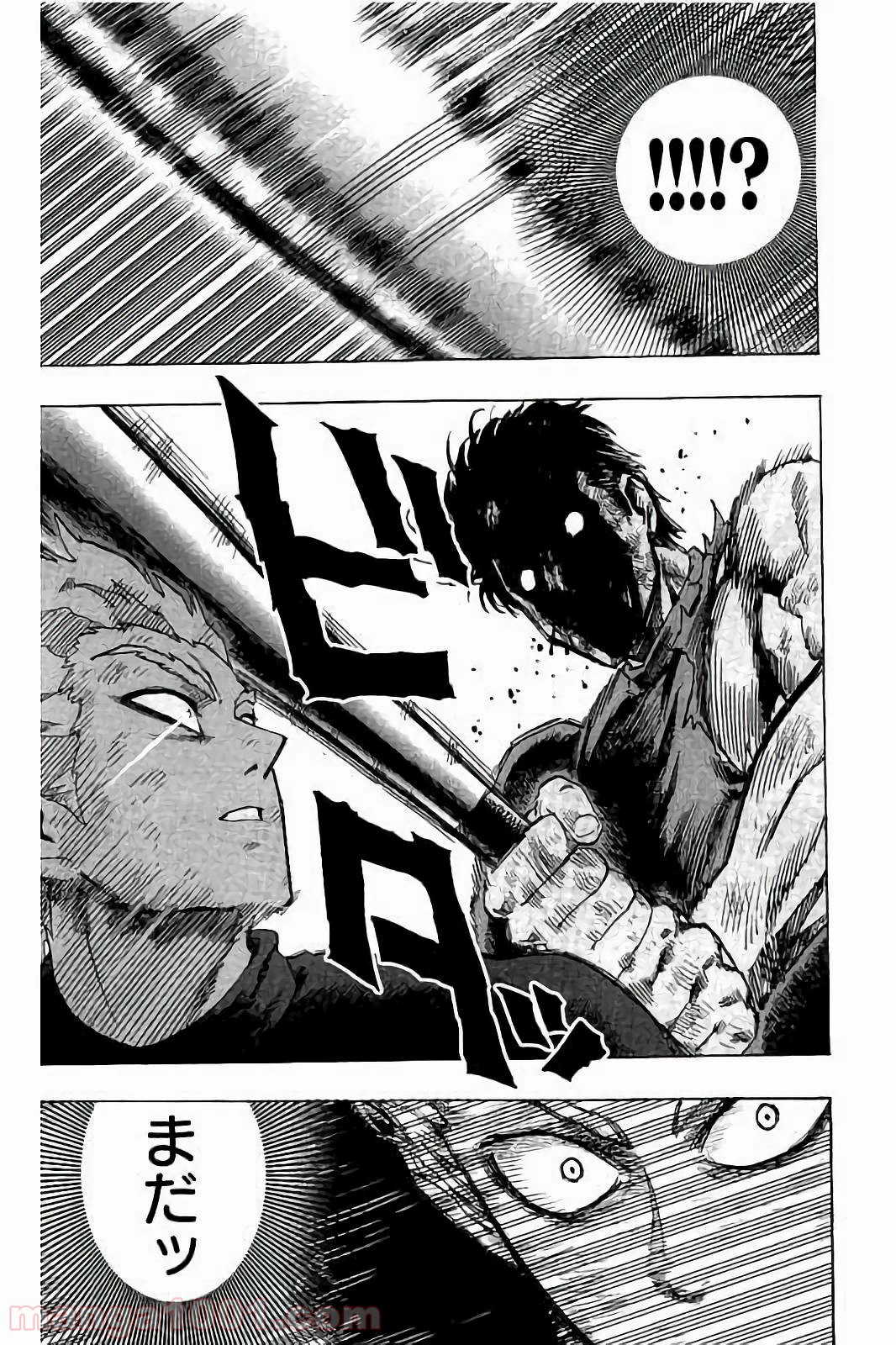 ワンパンマン ? ONE PUNCH MAN - raw - 第58話 - https://jpgg.ffgg.to/JPGG/04101051/j5ungprfxyv.jpg