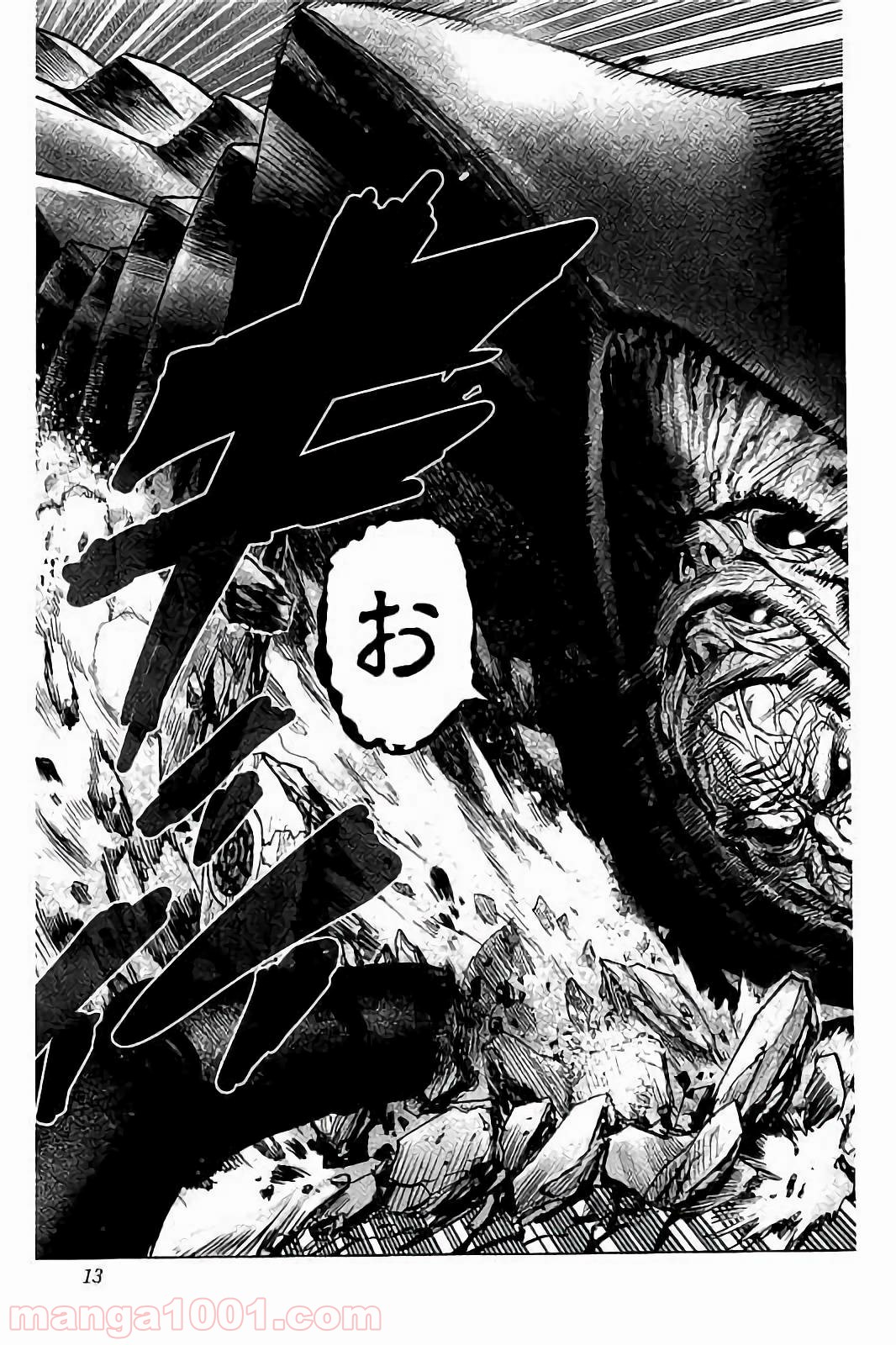 ワンパンマン ? ONE PUNCH MAN - raw - 第56話 - https://jpgg.ffgg.to/JPGG/04101051/jo2zw3zm2k2.jpg
