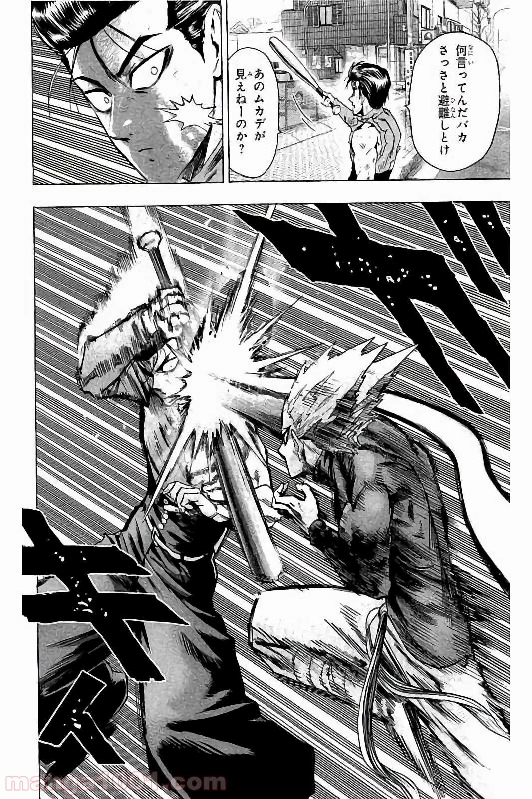 ワンパンマン ? ONE PUNCH MAN - raw - 第57話 - https://jpgg.ffgg.to/JPGG/04101051/kfffvtc2203.jpg