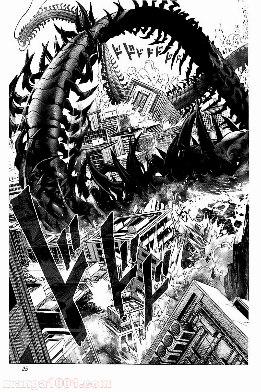 ワンパンマン ? ONE PUNCH MAN - raw - 第57話 - https://jpgg.ffgg.to/JPGG/04101051/lcl14rsll1g.jpg