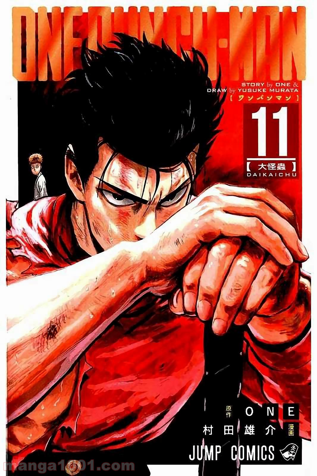 ワンパンマン ? ONE PUNCH MAN - raw - 第56話 - https://jpgg.ffgg.to/JPGG/04101051/lj0vit11zi2.jpg