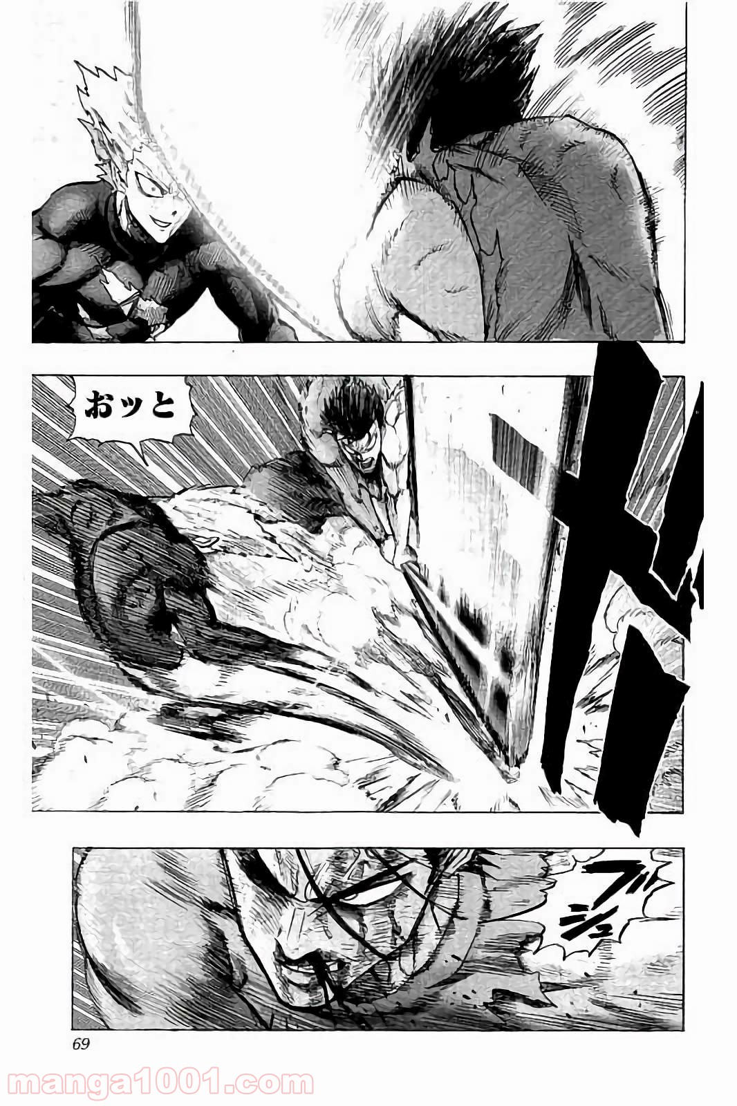ワンパンマン ? ONE PUNCH MAN - raw - 第58話 - https://jpgg.ffgg.to/JPGG/04101051/mh2mzd3b3rt.jpg