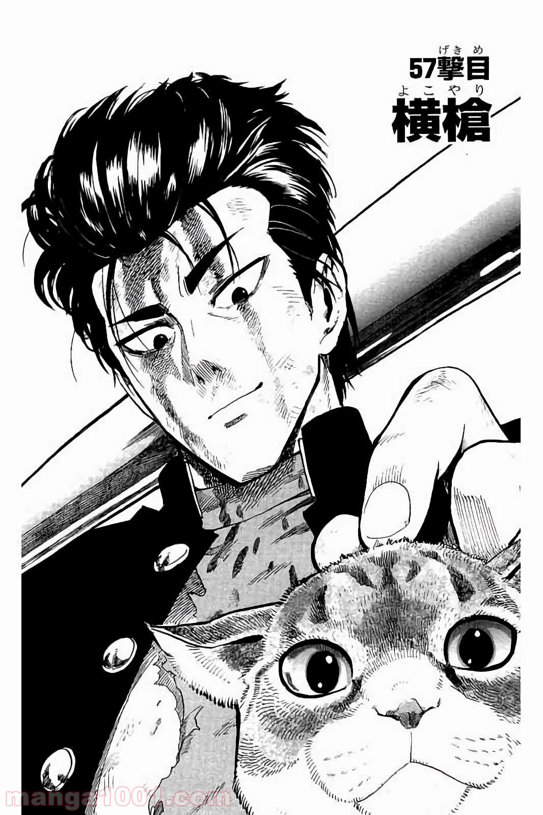 ワンパンマン ? ONE PUNCH MAN - raw - 第57話 - https://jpgg.ffgg.to/JPGG/04101051/ou00b1h2msb.jpg