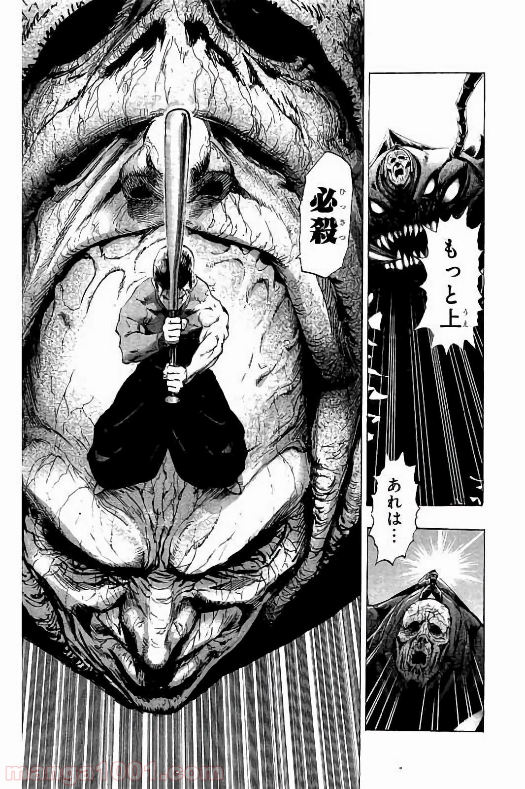 ワンパンマン ? ONE PUNCH MAN - raw - 第57話 - https://jpgg.ffgg.to/JPGG/04101051/v4lbsklfkxe.jpg