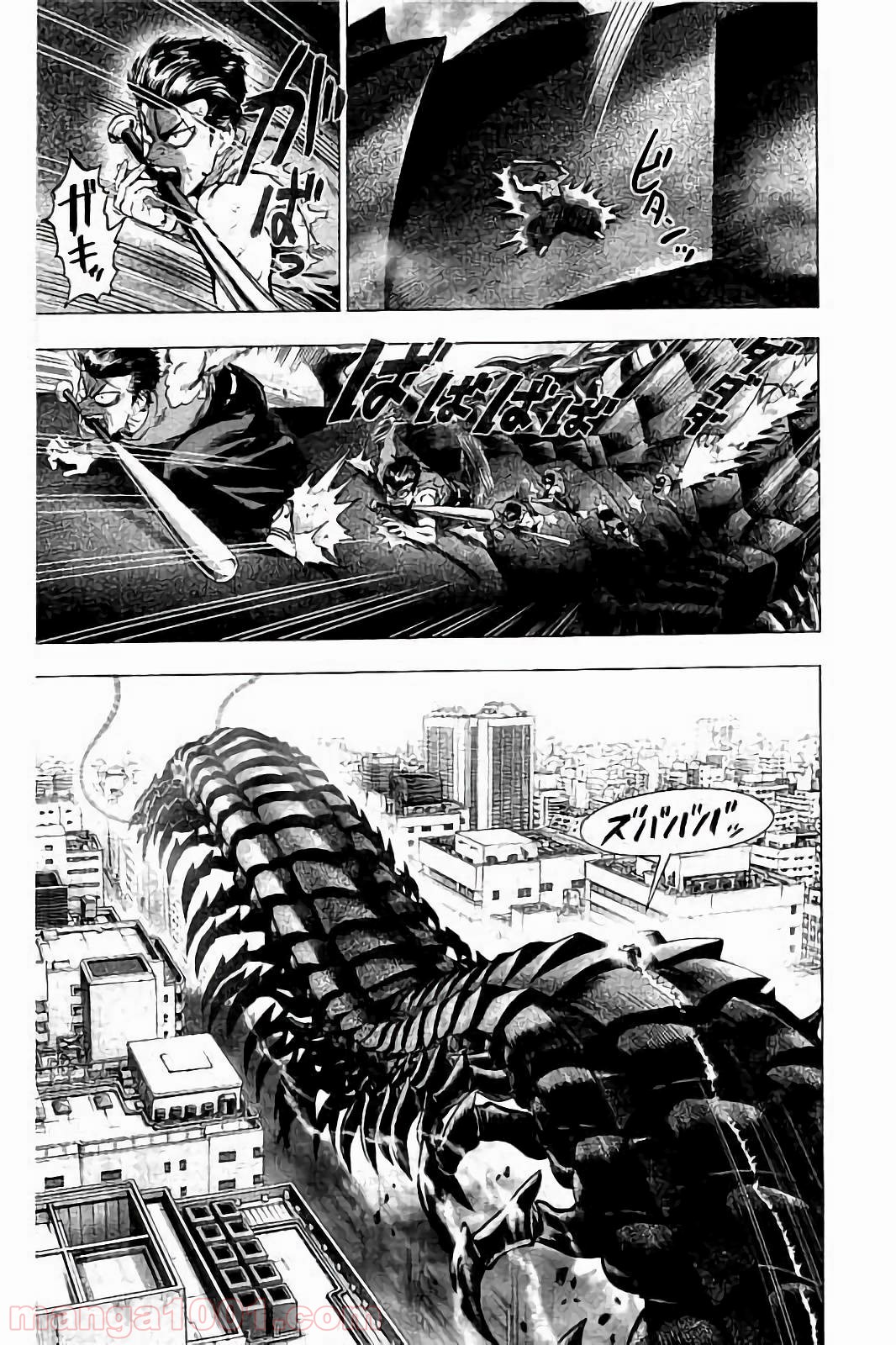 ワンパンマン ? ONE PUNCH MAN - raw - 第57話 - https://jpgg.ffgg.to/JPGG/04101051/vknjvpyylmp.jpg