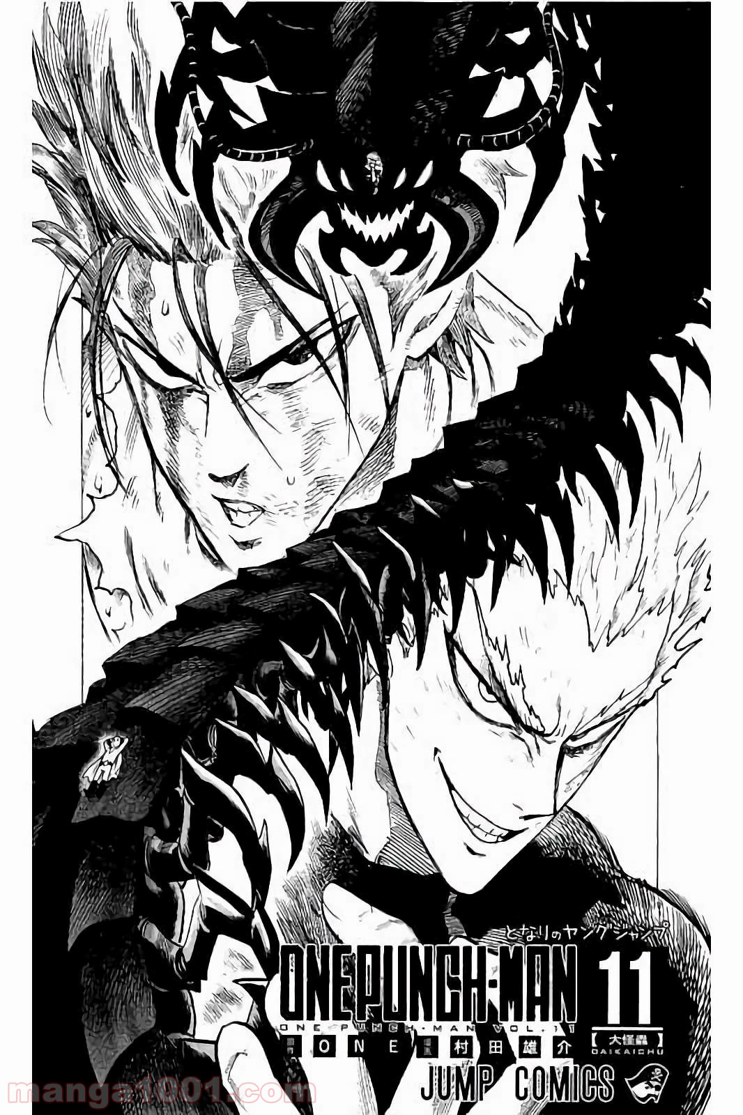 ワンパンマン ? ONE PUNCH MAN - raw - 第56話 - https://jpgg.ffgg.to/JPGG/04101051/wrkcnmqr5va.jpg