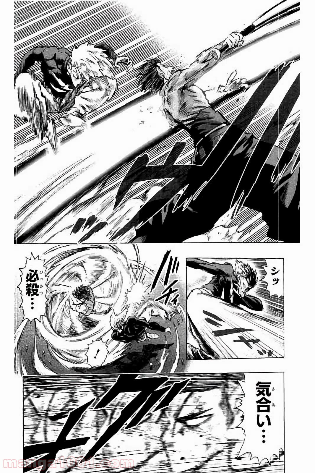 ワンパンマン ? ONE PUNCH MAN - raw - 第58話 - https://jpgg.ffgg.to/JPGG/04101051/xhcjjjaopsf.jpg