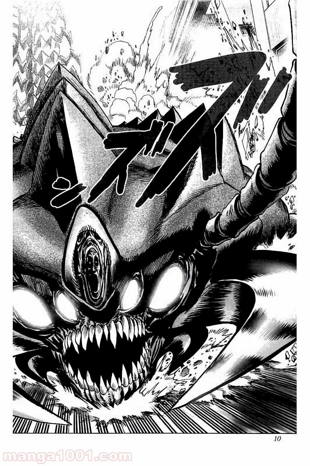 ワンパンマン ? ONE PUNCH MAN - raw - 第56話 - https://jpgg.ffgg.to/JPGG/04101051/xtrb1p2xym0.jpg