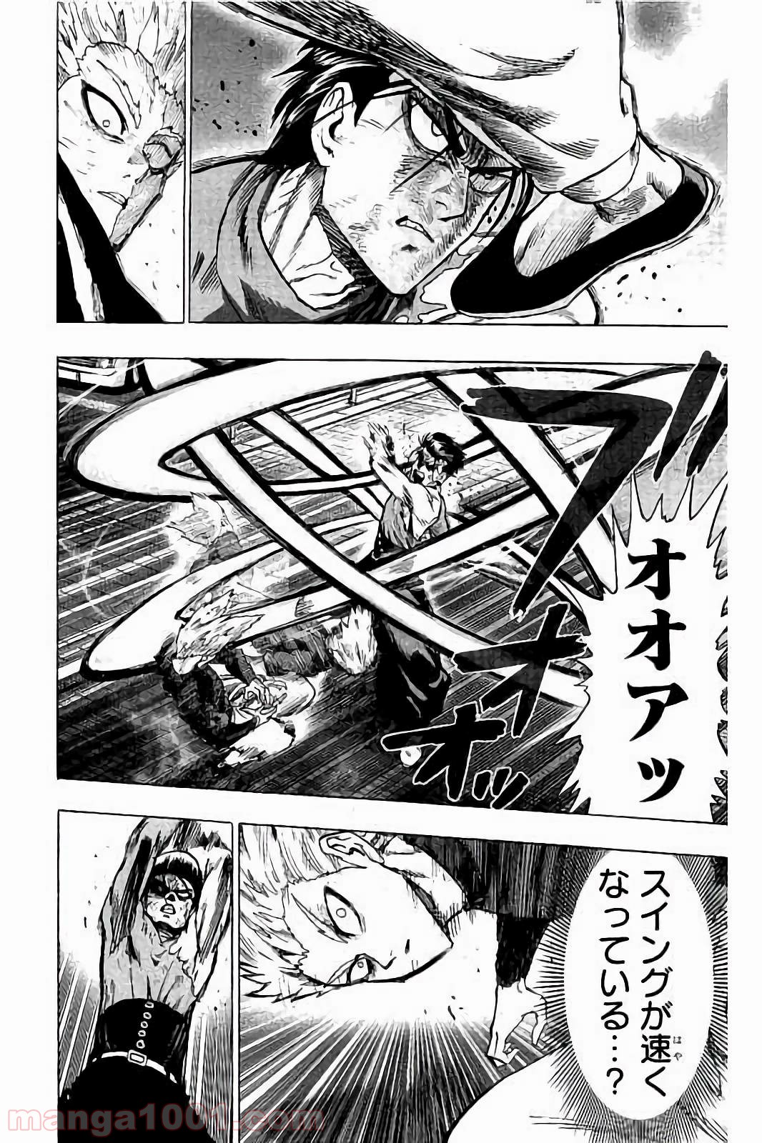 ワンパンマン ? ONE PUNCH MAN - raw - 第58話 - https://jpgg.ffgg.to/JPGG/04101051/ye1t5zoaiaq.jpg