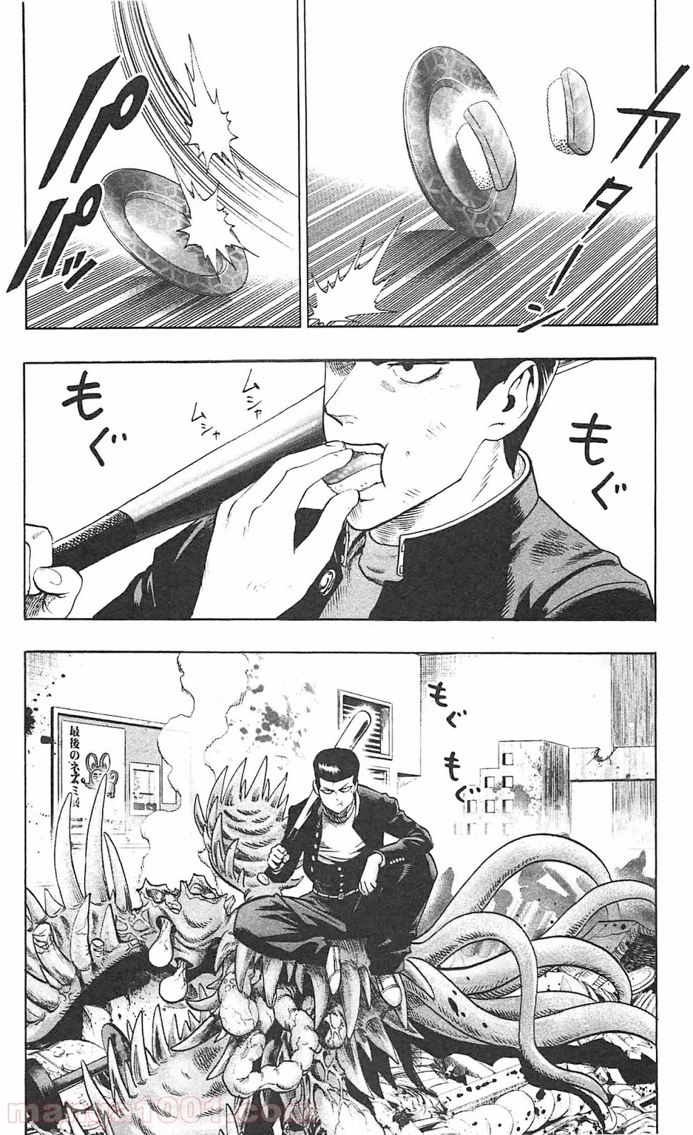 ワンパンマン ? ONE PUNCH MAN - raw - 第54話 - https://jpgg.ffgg.to/JPGG/04101052/a4nt5lz1kxe.jpg
