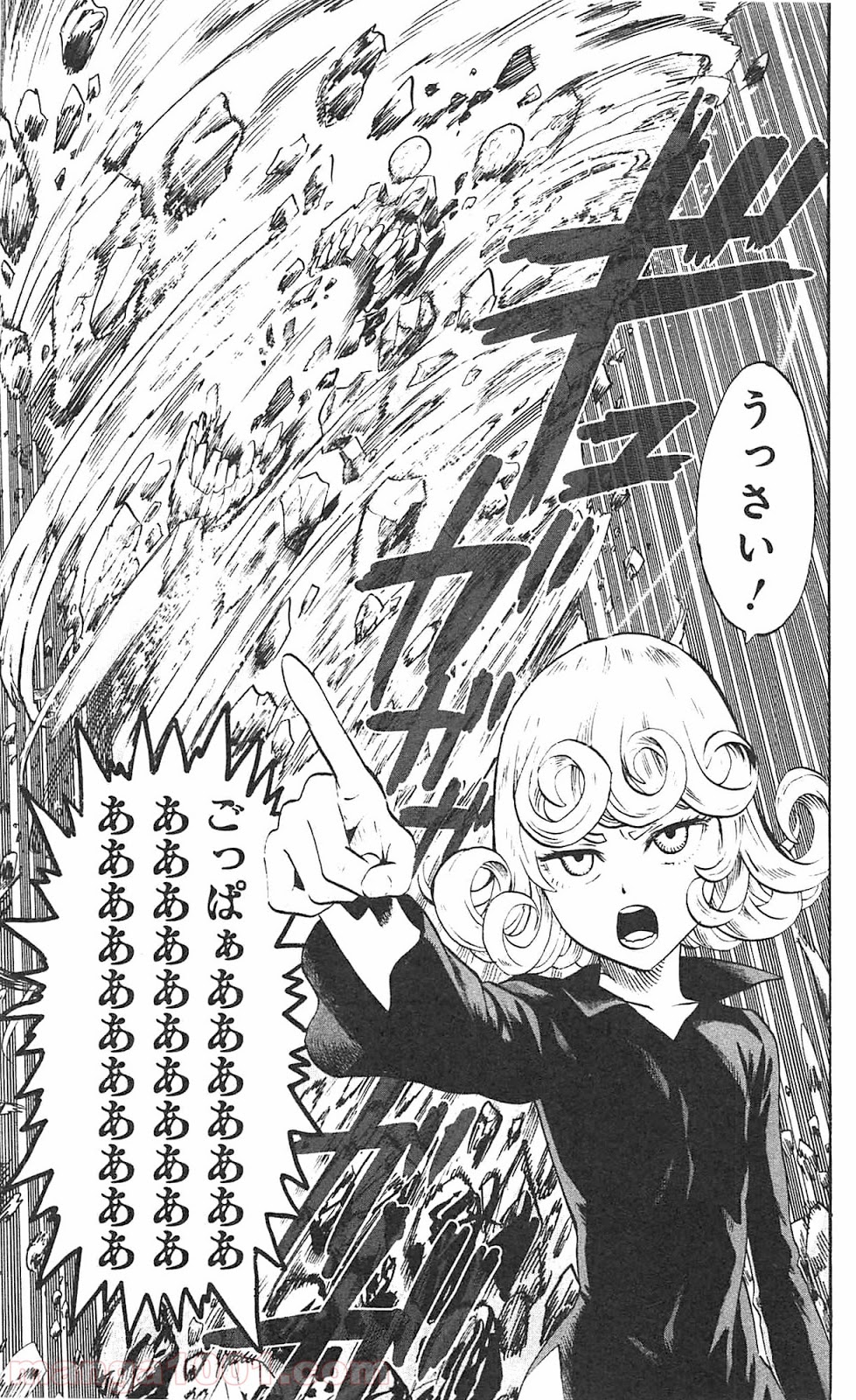ワンパンマン ? ONE PUNCH MAN - raw - 第55.1話 - https://jpgg.ffgg.to/JPGG/04101052/bkufn5yucj4.jpg