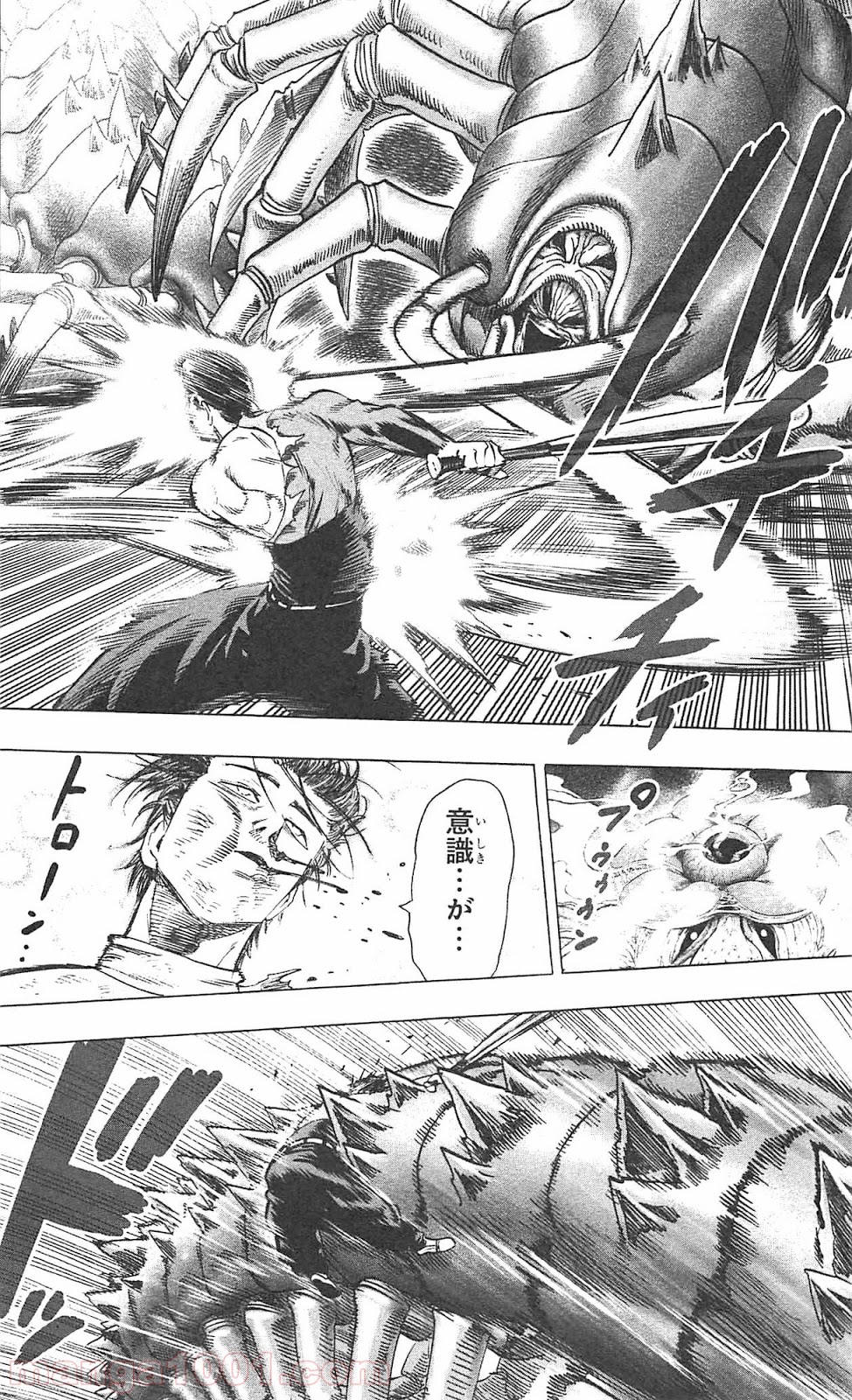ワンパンマン ? ONE PUNCH MAN - raw - 第55話 - https://jpgg.ffgg.to/JPGG/04101052/cu310vixxes.jpg