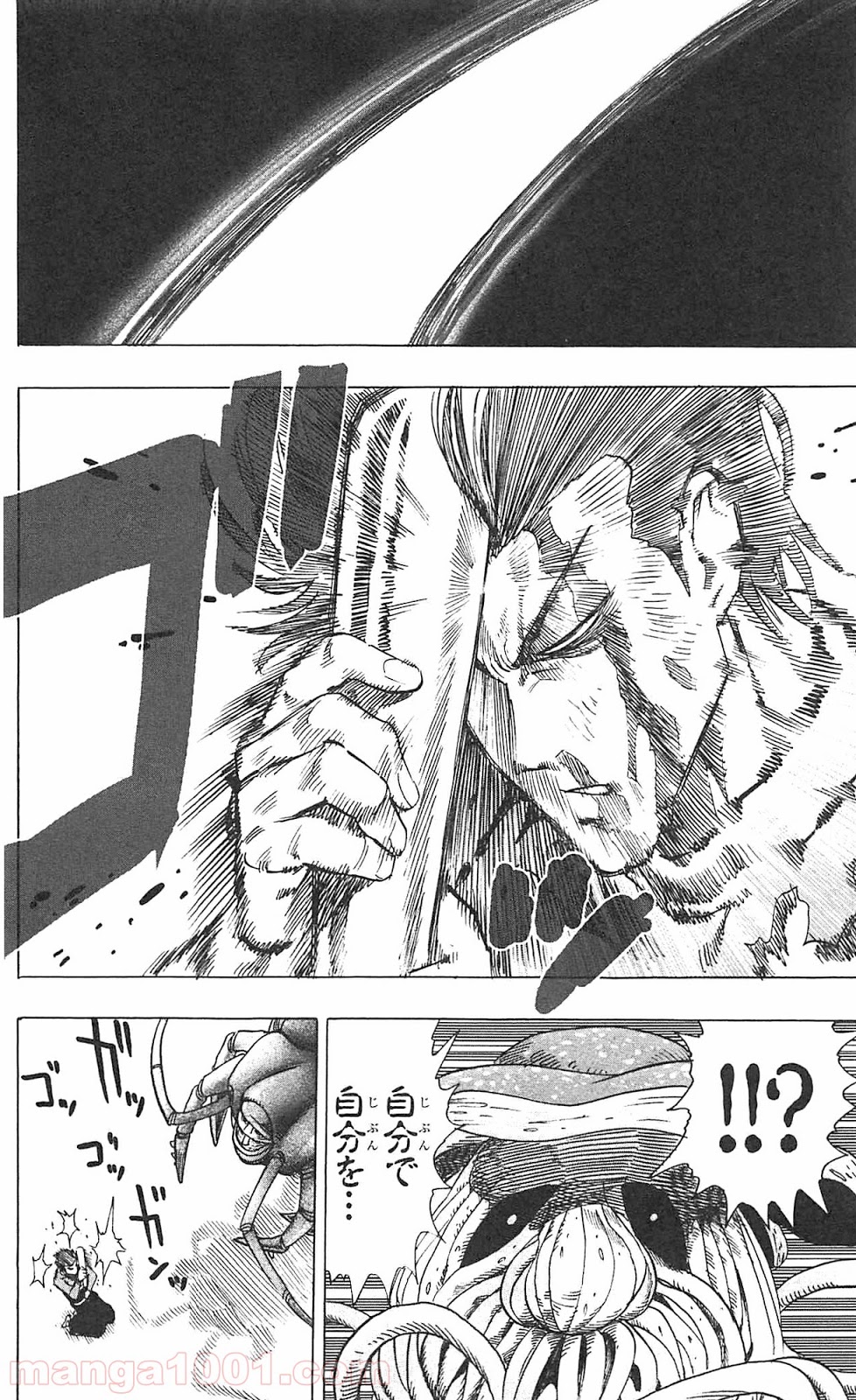 ワンパンマン ? ONE PUNCH MAN - raw - 第55話 - https://jpgg.ffgg.to/JPGG/04101052/dypnhqs5ylq.jpg