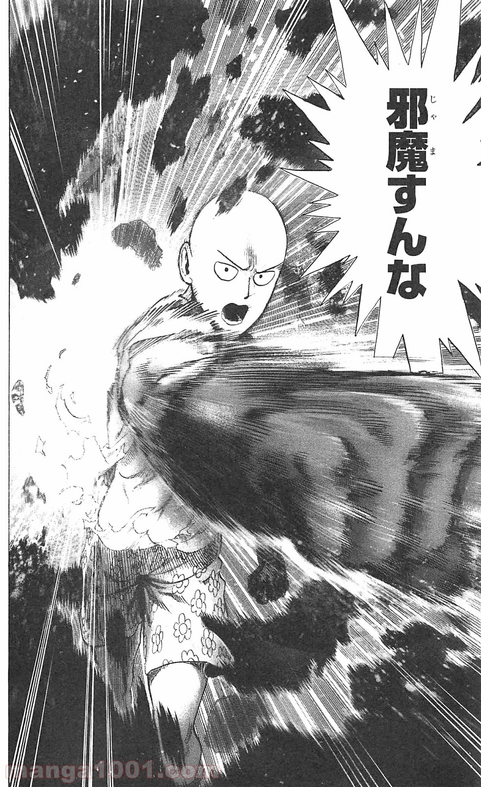 ワンパンマン ? ONE PUNCH MAN - raw - 第55.2話 - https://jpgg.ffgg.to/JPGG/04101052/fcixn44b0ac.jpg