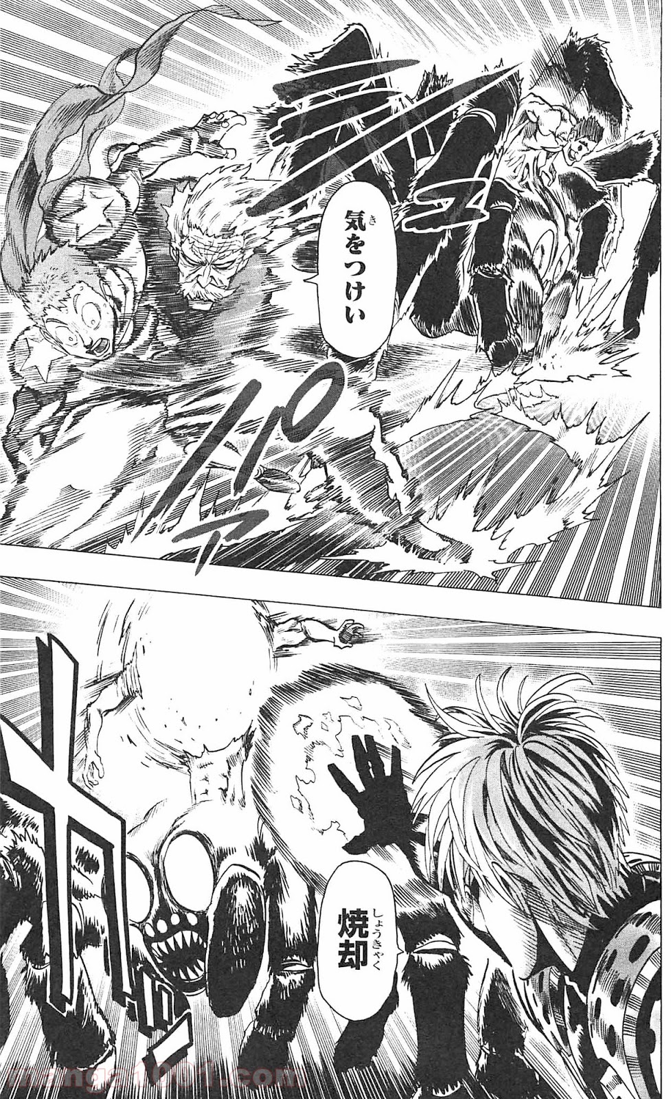 ワンパンマン ? ONE PUNCH MAN - raw - 第55.3話 - https://jpgg.ffgg.to/JPGG/04101052/jvq5qhc4gta.jpg