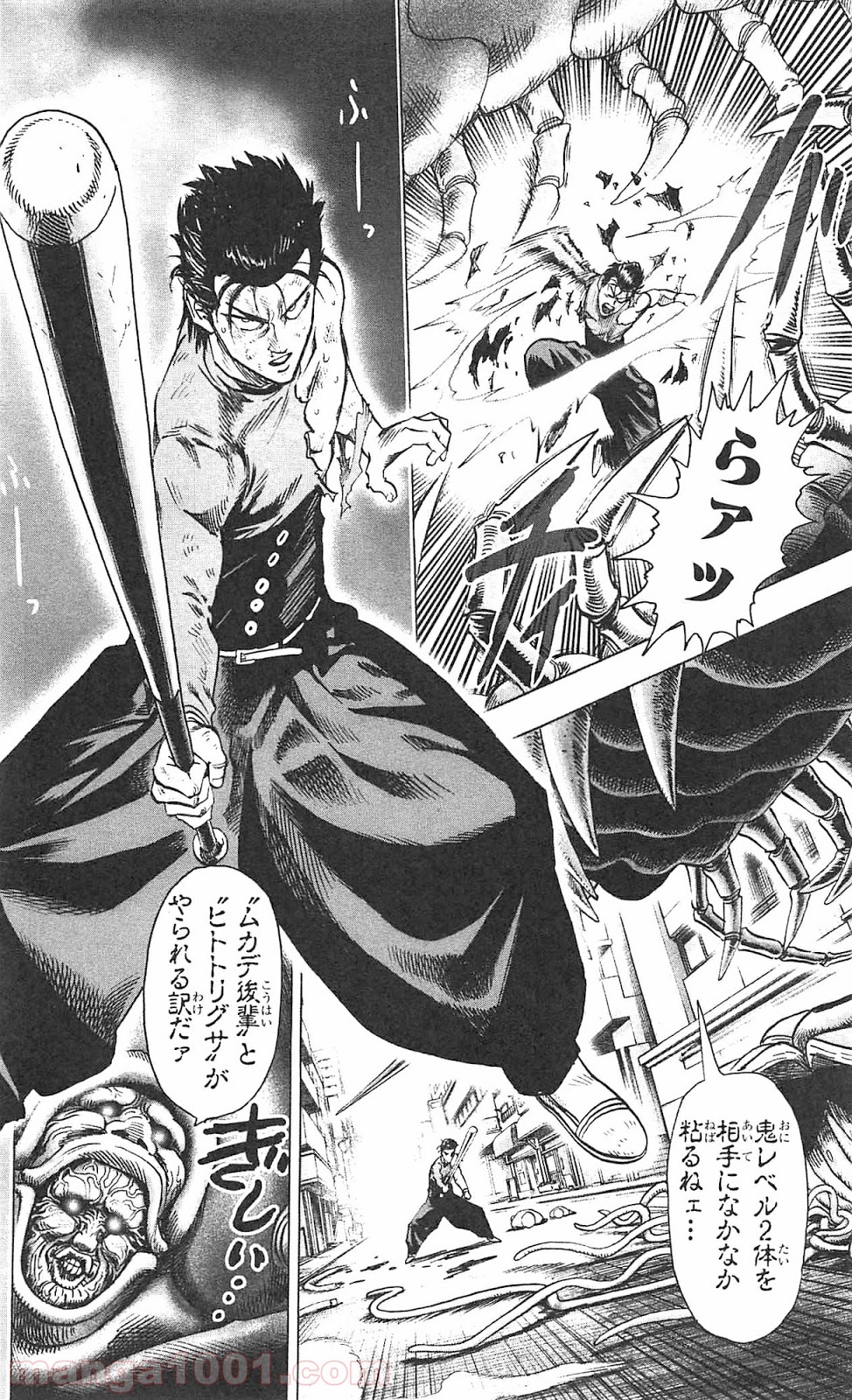 ワンパンマン ? ONE PUNCH MAN - raw - 第55話 - https://jpgg.ffgg.to/JPGG/04101052/lp5eocsxzko.jpg