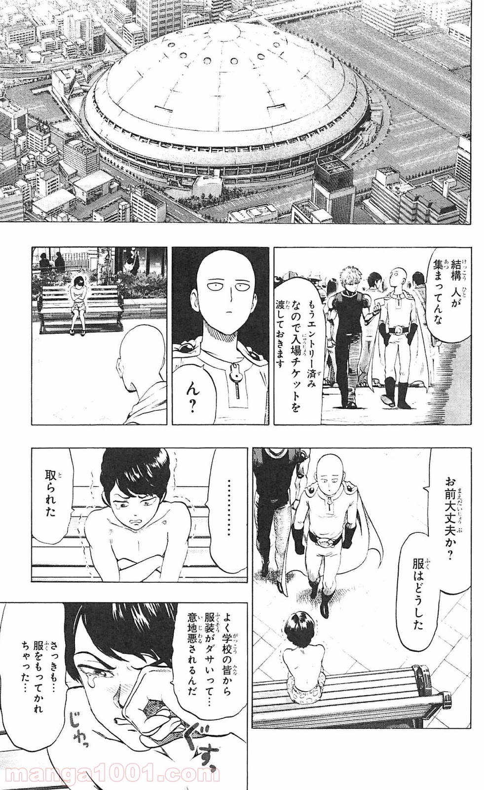 ワンパンマン ? ONE PUNCH MAN - raw - 第55.2話 - https://jpgg.ffgg.to/JPGG/04101052/lucvuutzh0w.jpg