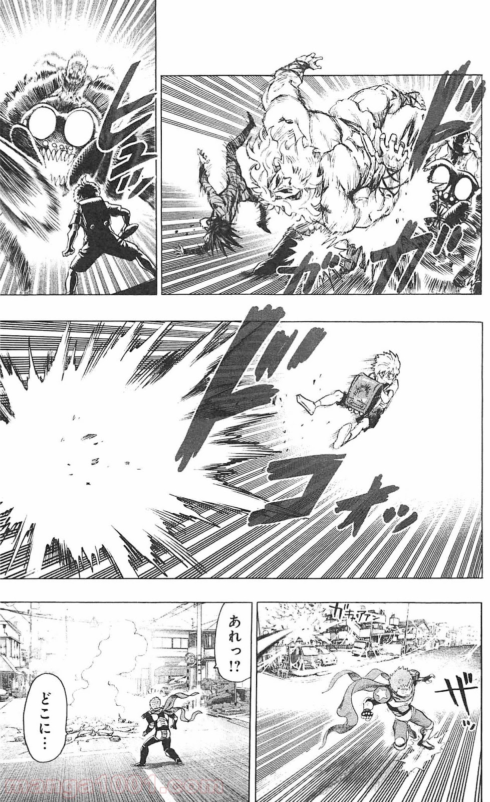 ワンパンマン ? ONE PUNCH MAN - raw - 第55.3話 - https://jpgg.ffgg.to/JPGG/04101052/mpfmg02gnqy.jpg