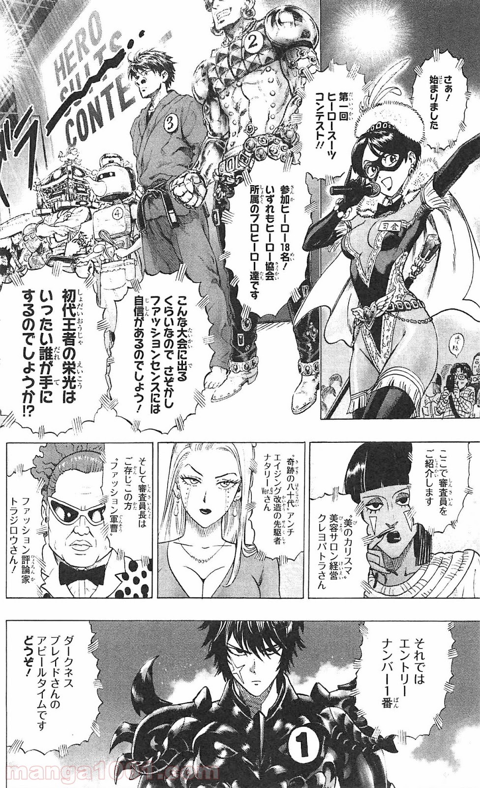 ワンパンマン ? ONE PUNCH MAN - raw - 第55.2話 - https://jpgg.ffgg.to/JPGG/04101052/n0gwteqdc4o.jpg