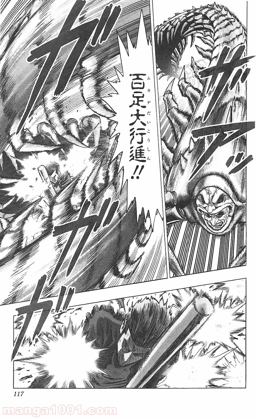 ワンパンマン ? ONE PUNCH MAN - raw - 第55話 - https://jpgg.ffgg.to/JPGG/04101052/n4ws0zymulj.jpg