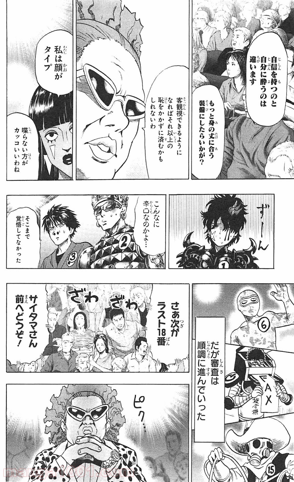 ワンパンマン ? ONE PUNCH MAN - raw - 第55.2話 - https://jpgg.ffgg.to/JPGG/04101052/ofbzmvkeasm.jpg