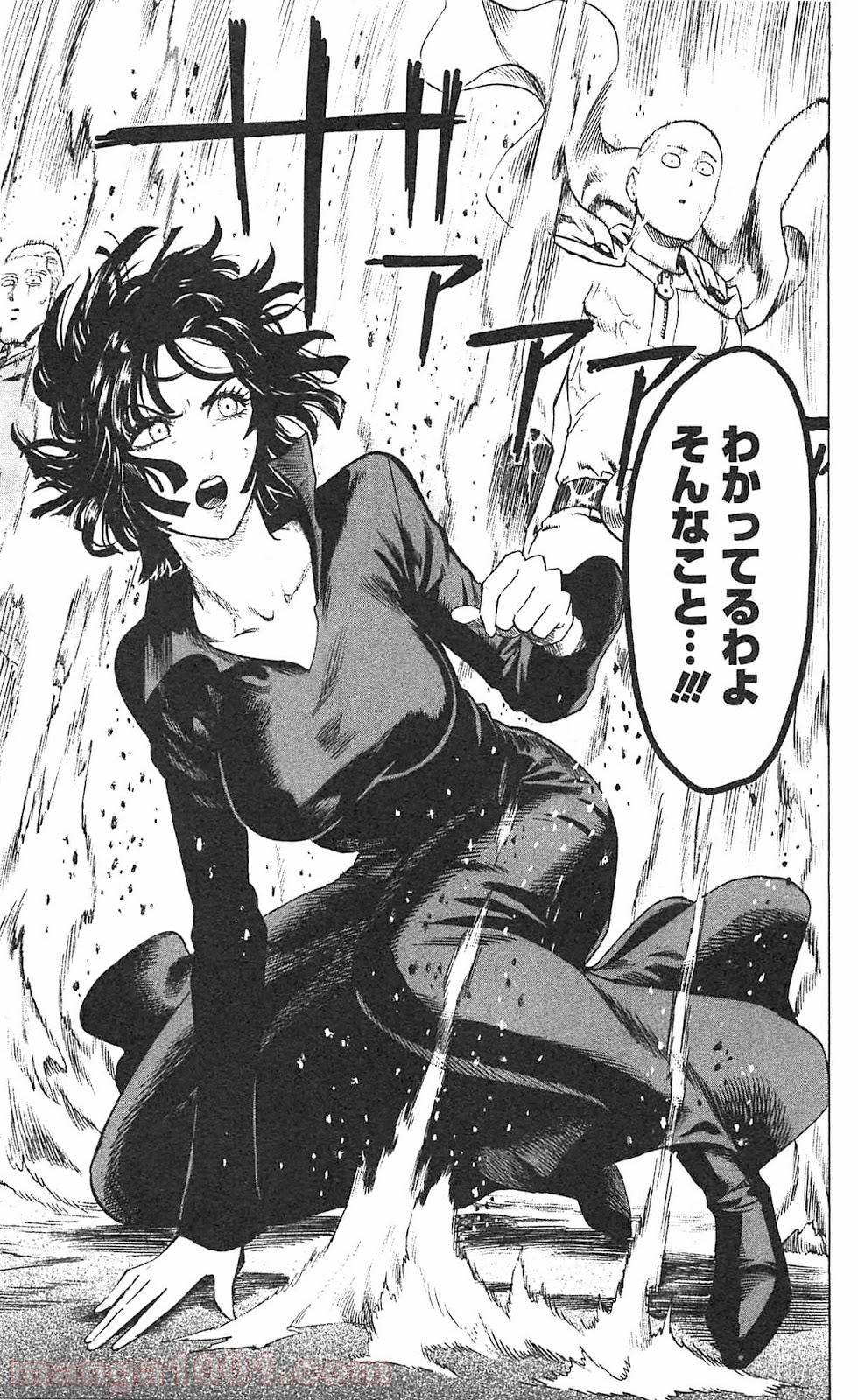 ワンパンマン ? ONE PUNCH MAN - raw - 第55.3話 - https://jpgg.ffgg.to/JPGG/04101052/oja5b4itw0m.jpg
