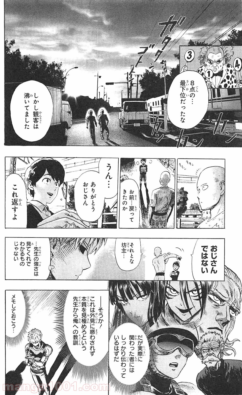 ワンパンマン ? ONE PUNCH MAN - raw - 第55.2話 - https://jpgg.ffgg.to/JPGG/04101052/ukxpumtvje4.jpg