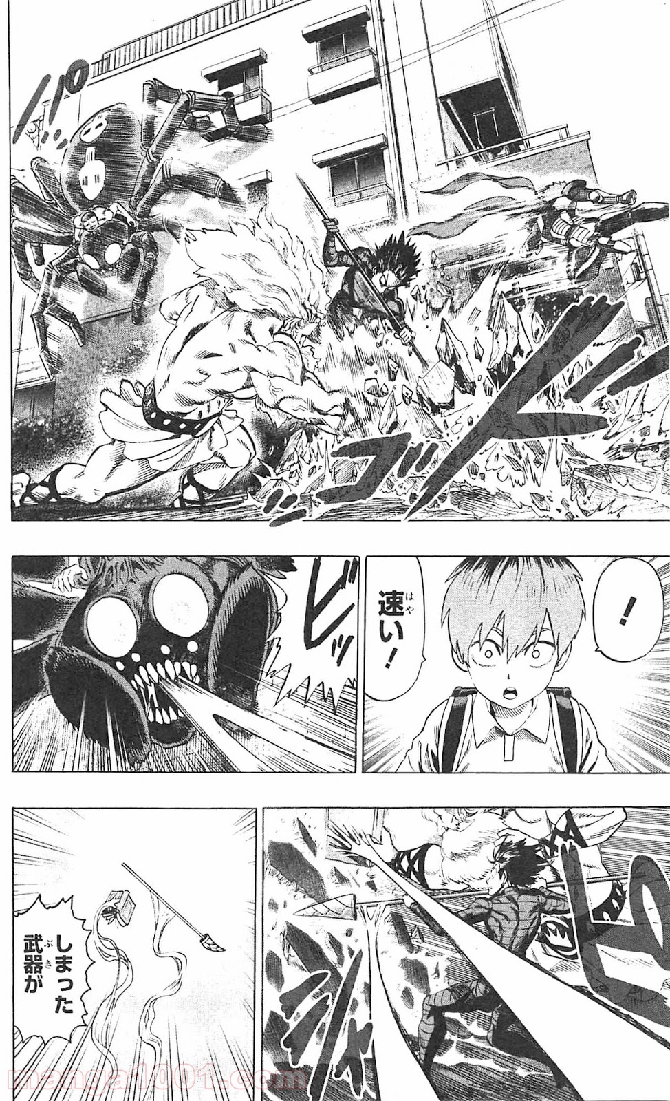 ワンパンマン ? ONE PUNCH MAN - raw - 第55.3話 - https://jpgg.ffgg.to/JPGG/04101052/xoqx223j4ai.jpg