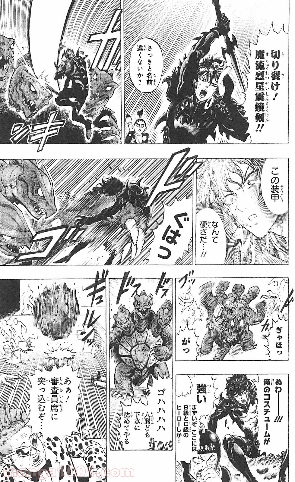 ワンパンマン ? ONE PUNCH MAN - raw - 第55.2話 - https://jpgg.ffgg.to/JPGG/04101052/zmt2lh5fzmj.jpg