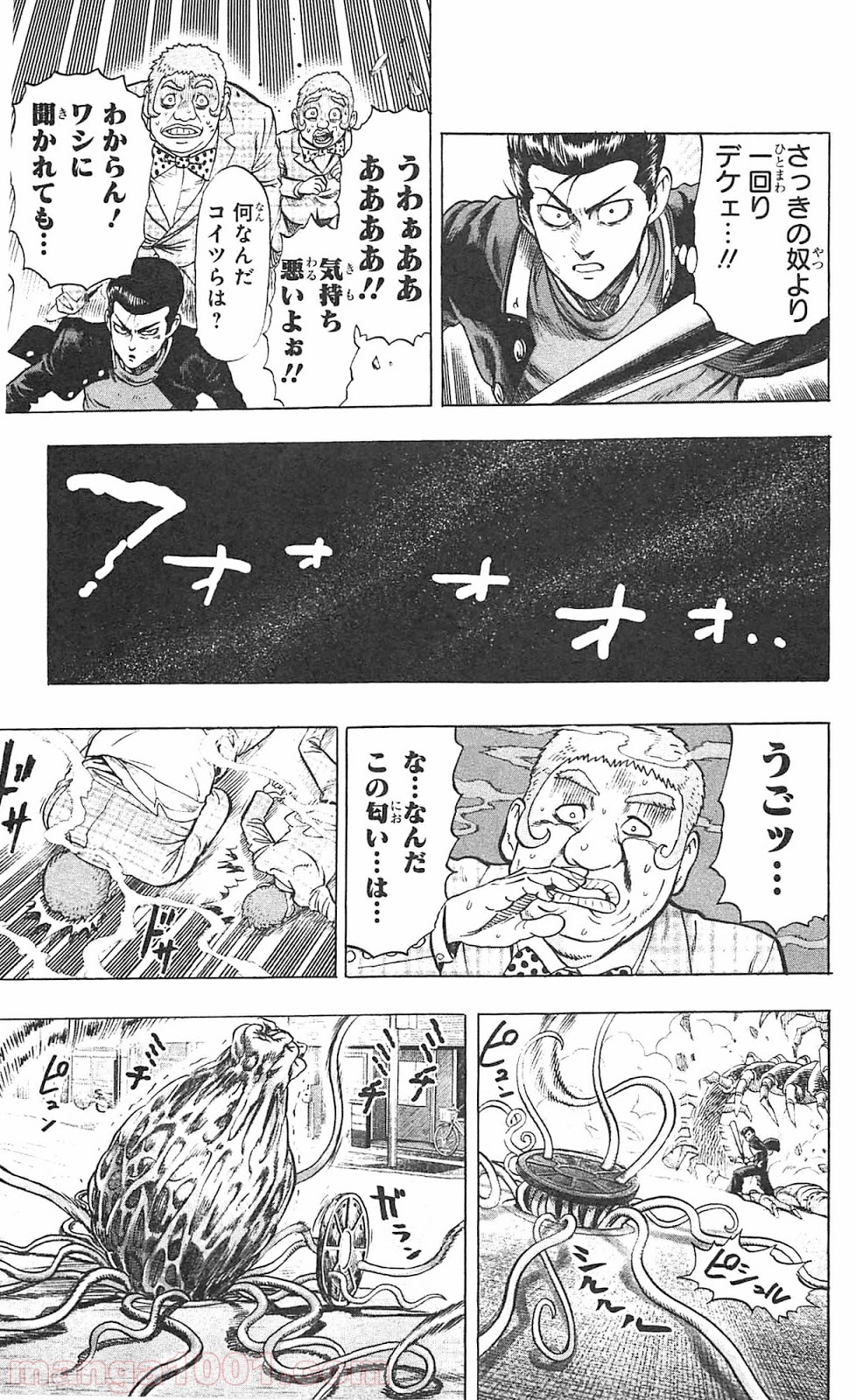 ワンパンマン ? ONE PUNCH MAN - raw - 第54話 - https://jpgg.ffgg.to/JPGG/04101053/5opz12555z3.jpg