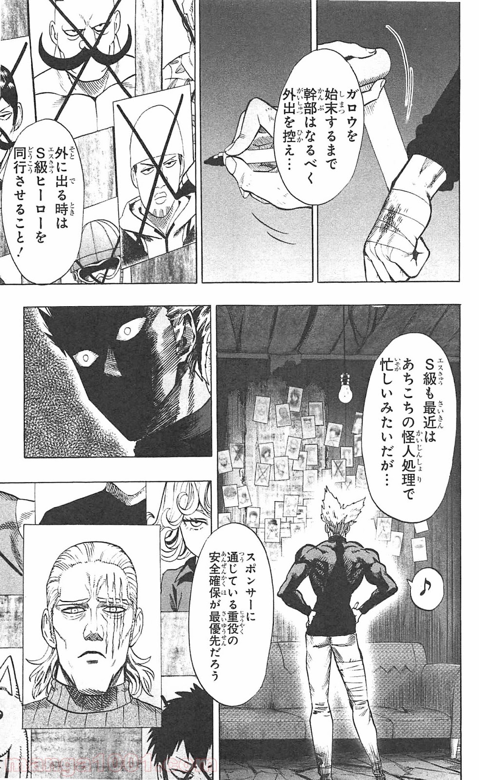 ワンパンマン ? ONE PUNCH MAN - raw - 第52話 - https://jpgg.ffgg.to/JPGG/04101053/ahnjr54okgb.jpg
