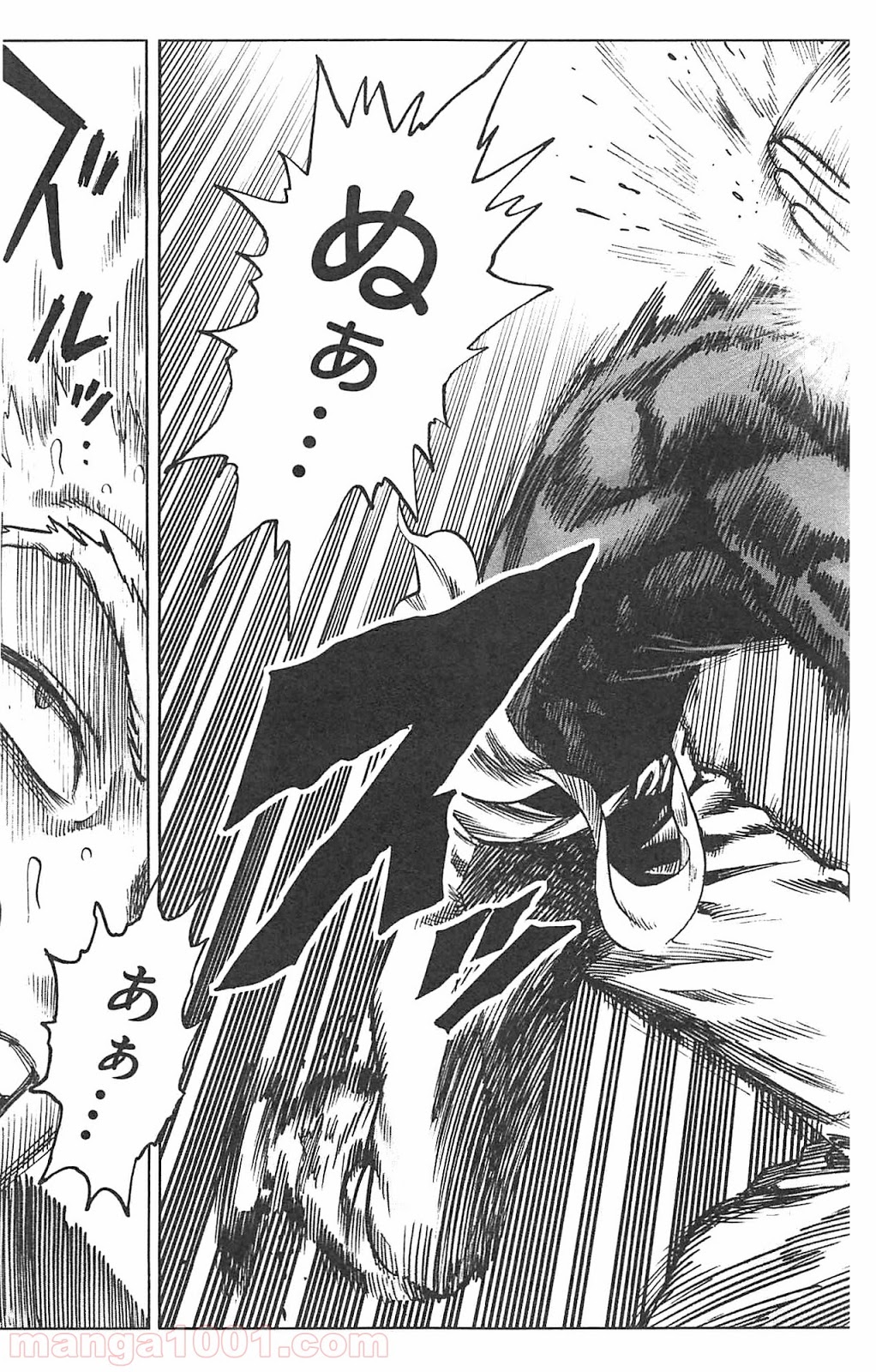 ワンパンマン ? ONE PUNCH MAN - raw - 第51話 - https://jpgg.ffgg.to/JPGG/04101053/cvp1wdmsltd.jpg