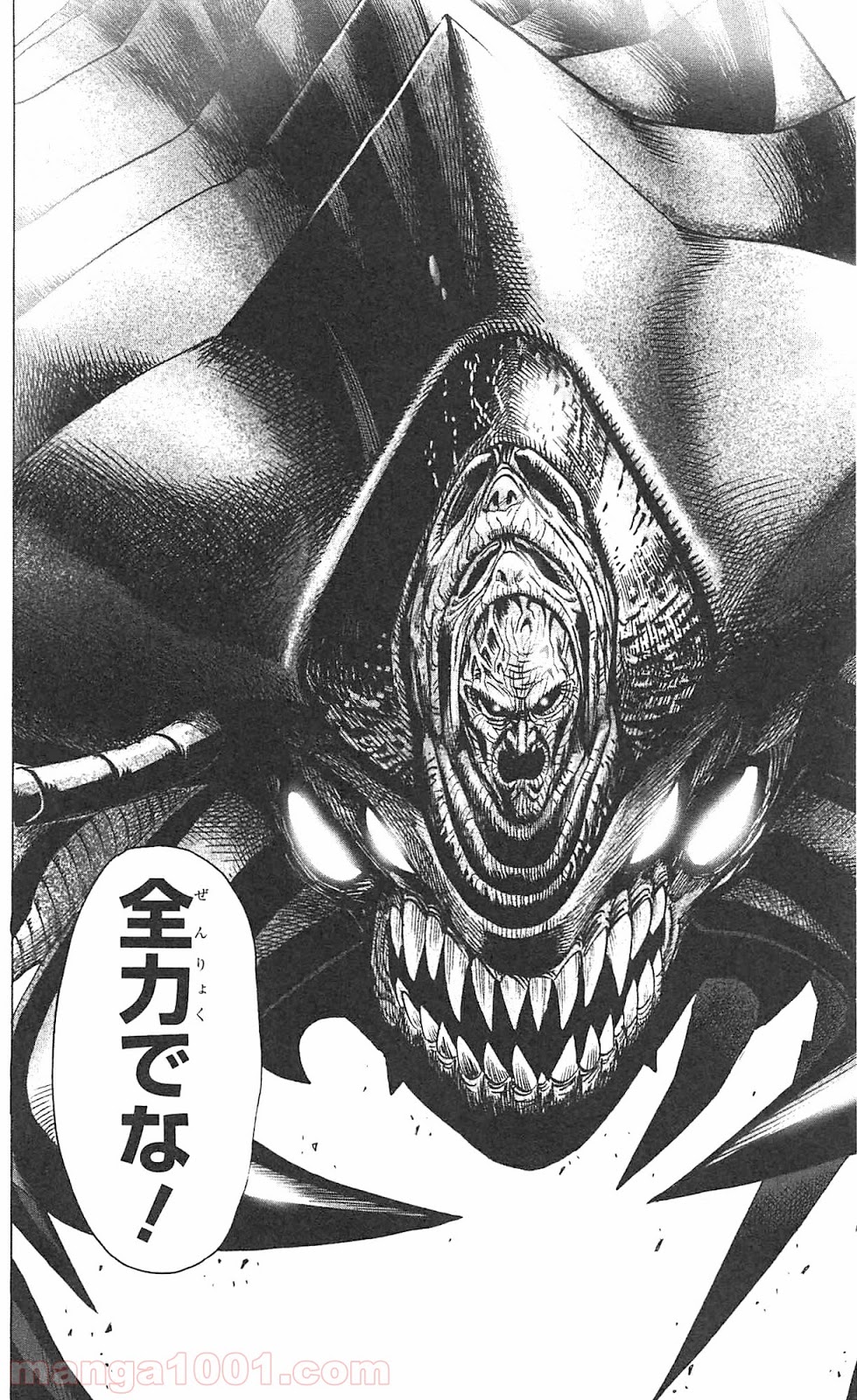ワンパンマン ? ONE PUNCH MAN - raw - 第55話 - https://jpgg.ffgg.to/JPGG/04101053/iiwhvsz2wq0.jpg