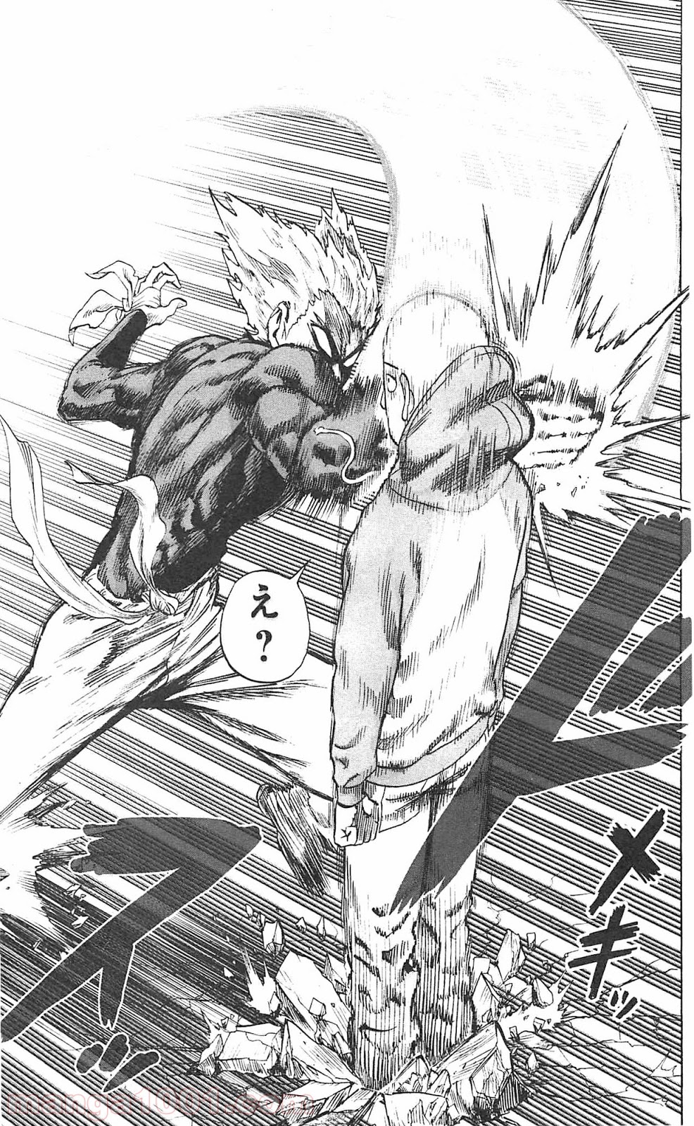 ワンパンマン ? ONE PUNCH MAN - raw - 第51話 - https://jpgg.ffgg.to/JPGG/04101053/iy4g1ihzvgf.jpg
