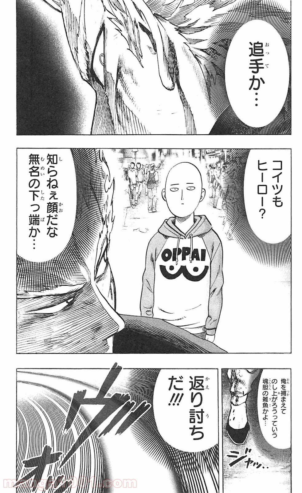 ワンパンマン ? ONE PUNCH MAN - raw - 第51話 - https://jpgg.ffgg.to/JPGG/04101053/kjliqjftvxs.jpg