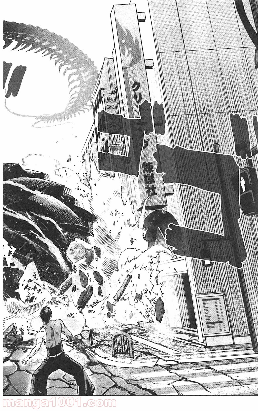 ワンパンマン ? ONE PUNCH MAN - raw - 第55話 - https://jpgg.ffgg.to/JPGG/04101053/lxz4fe0ob5t.jpg