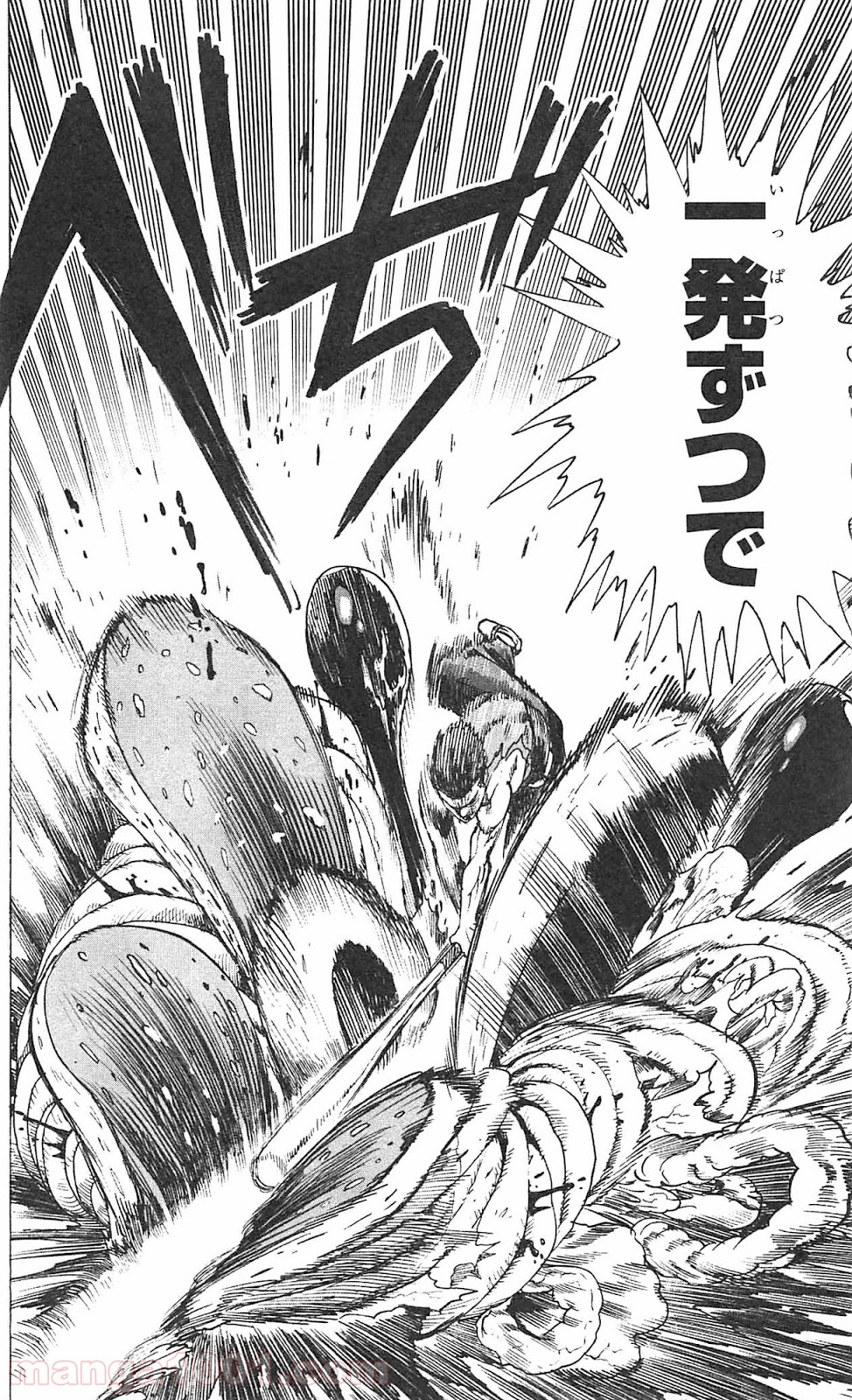 ワンパンマン ? ONE PUNCH MAN - raw - 第55話 - https://jpgg.ffgg.to/JPGG/04101053/oe52d211hvs.jpg