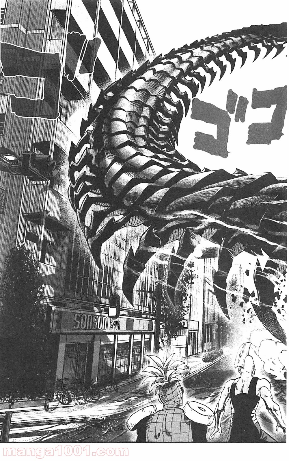 ワンパンマン ? ONE PUNCH MAN - raw - 第55話 - https://jpgg.ffgg.to/JPGG/04101053/op0wmhvxfpk.jpg