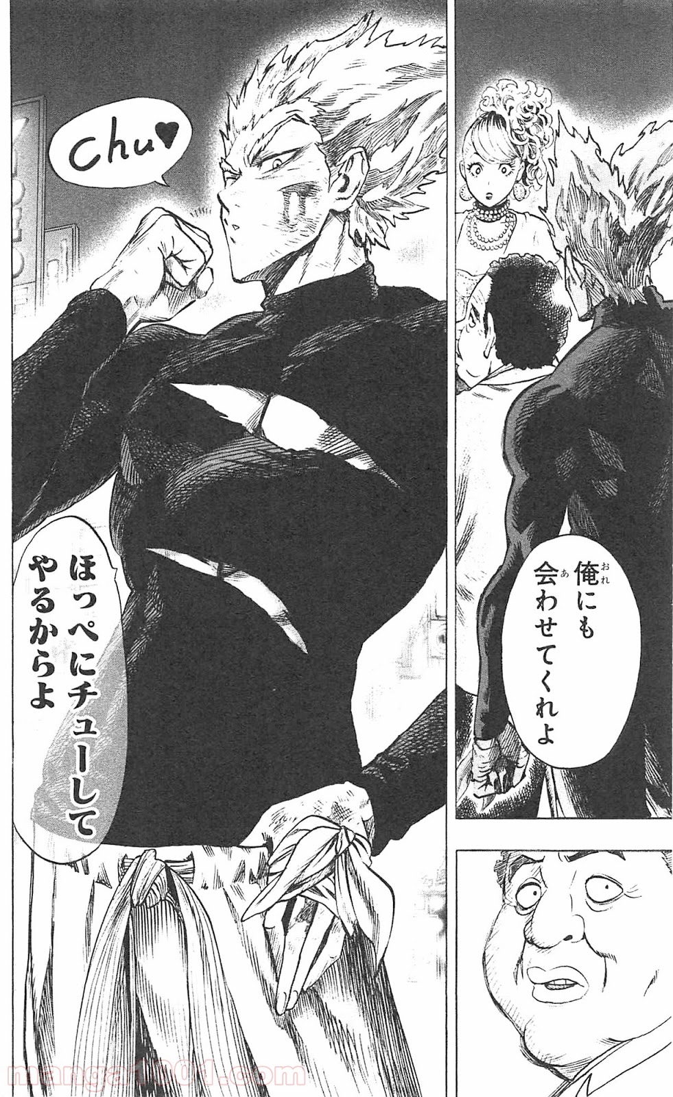 ワンパンマン ? ONE PUNCH MAN - raw - 第51話 - https://jpgg.ffgg.to/JPGG/04101053/raeygtos0ct.jpg