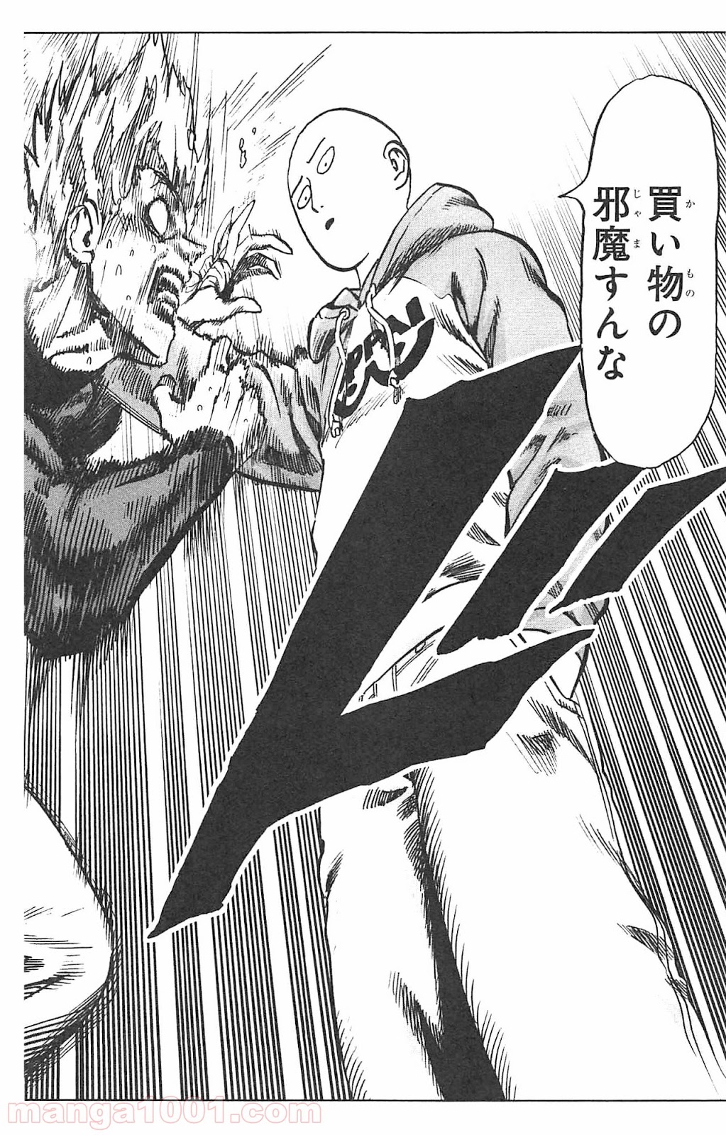 ワンパンマン ? ONE PUNCH MAN - raw - 第51話 - https://jpgg.ffgg.to/JPGG/04101053/uybarpxxgpy.jpg